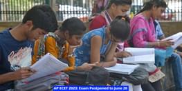 AP ECET 2023 Exam Postponed to June 20 Check Details Here